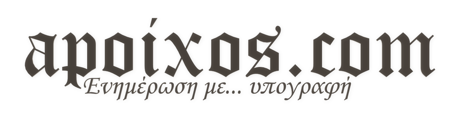 Apoixos.com